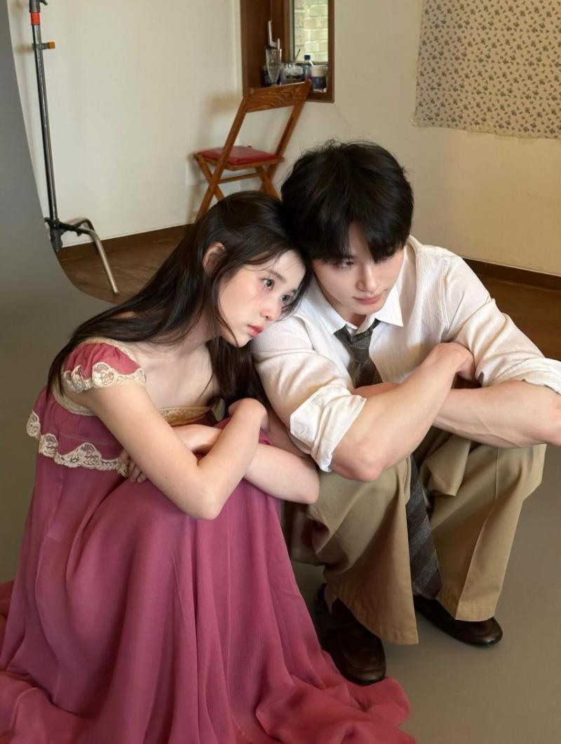 아이유