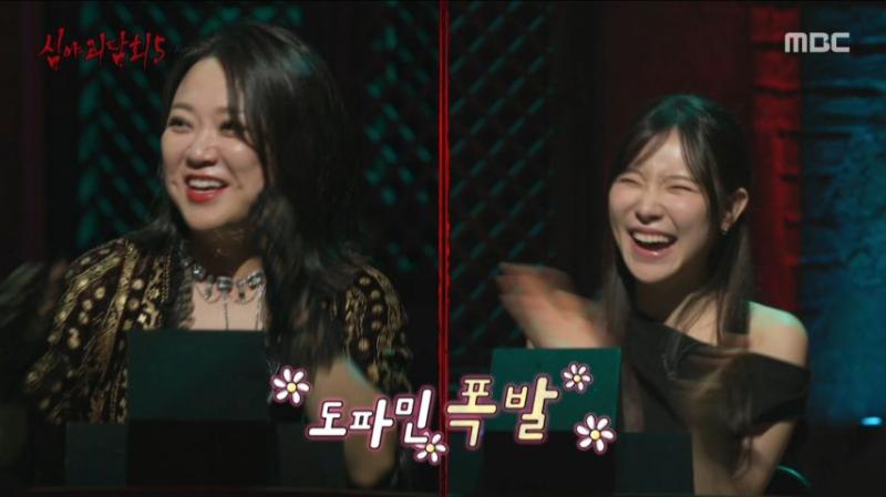 김아영, 심야괴담회 리액션 표정