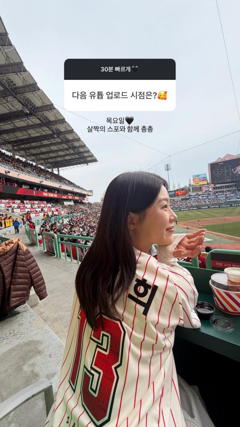 정재희 아나운서 무물