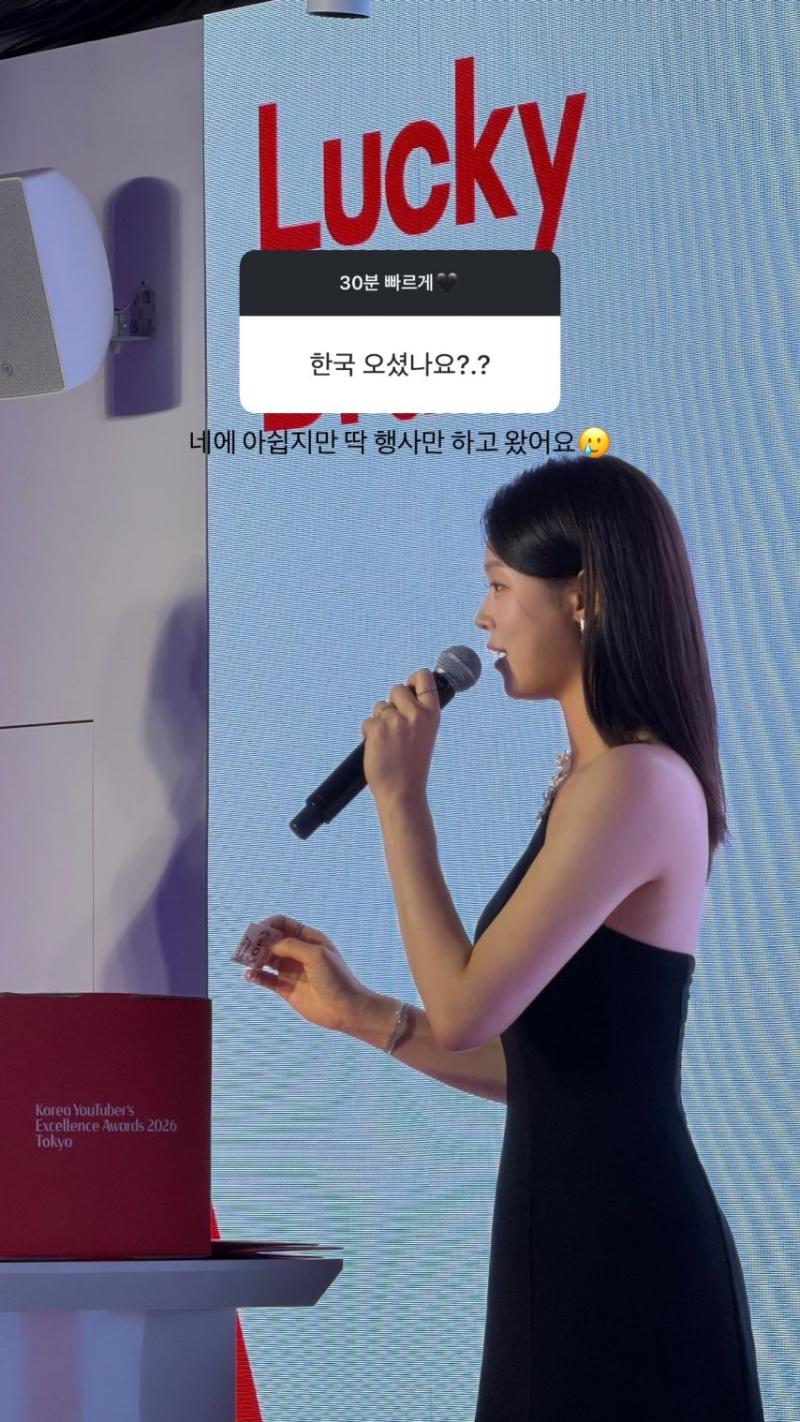정재희 아나운서 무물