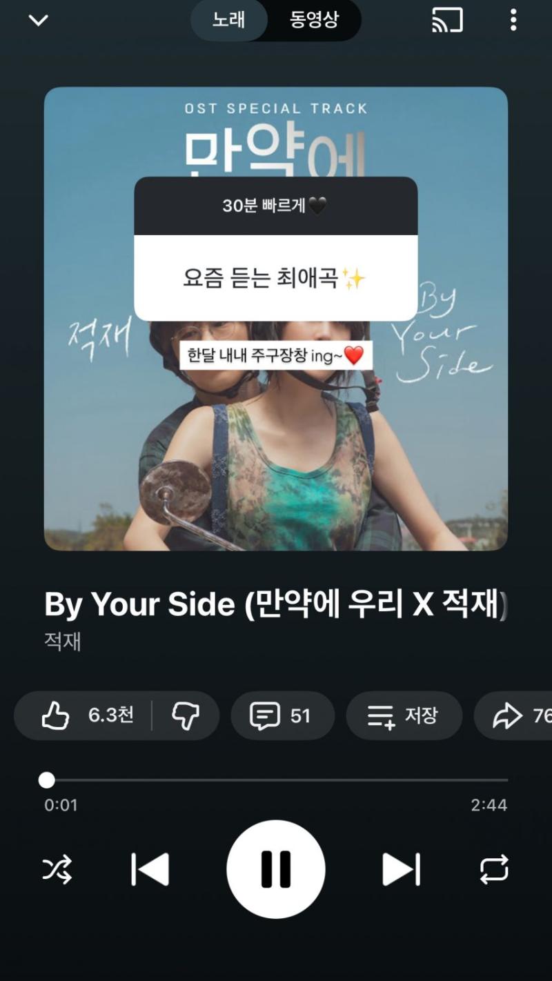 정재희 아나운서 무물