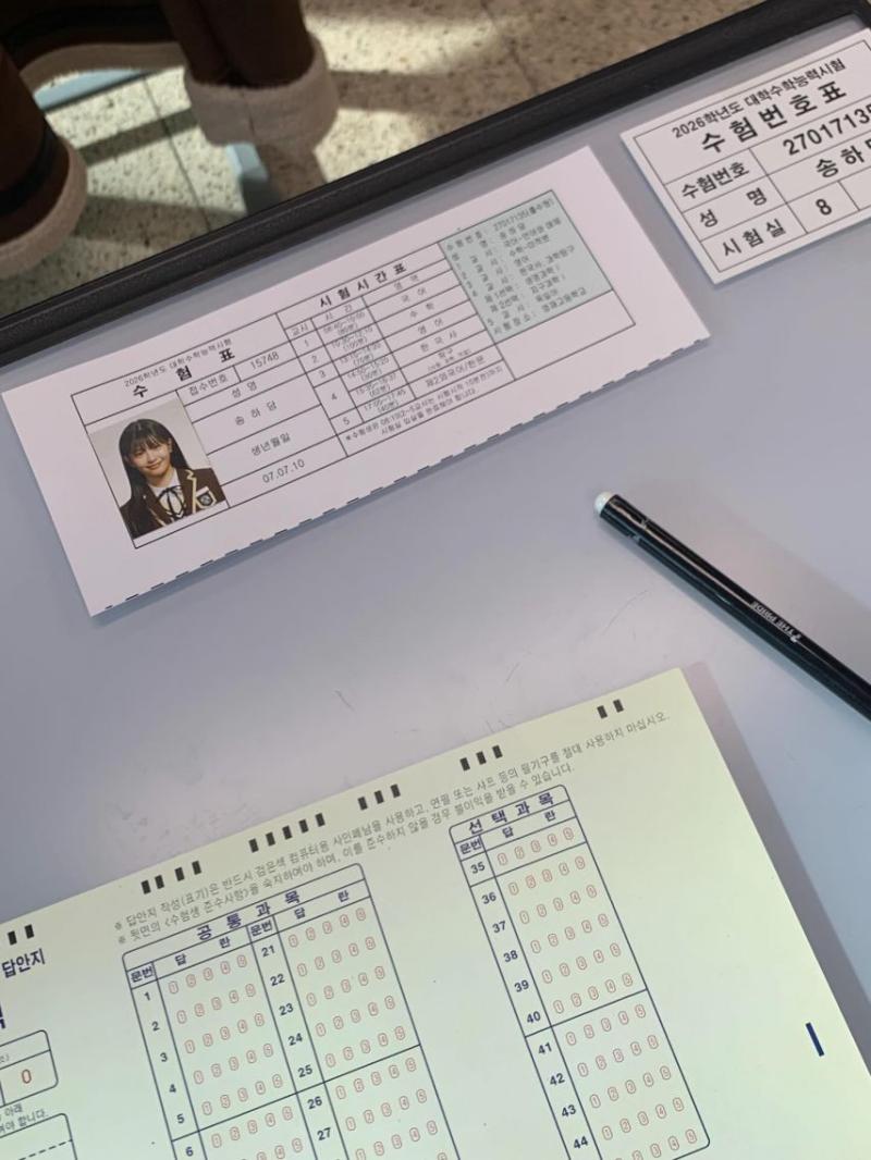 오예주 인스타