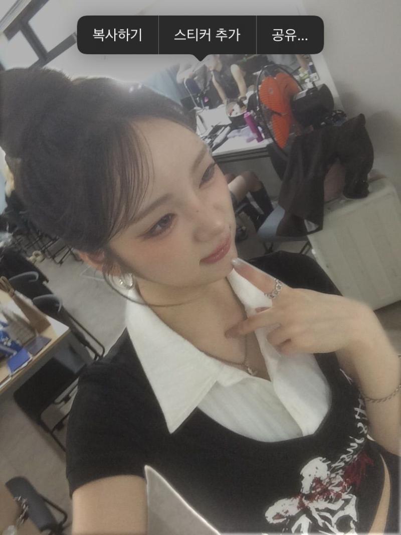 아이칠린 이지
