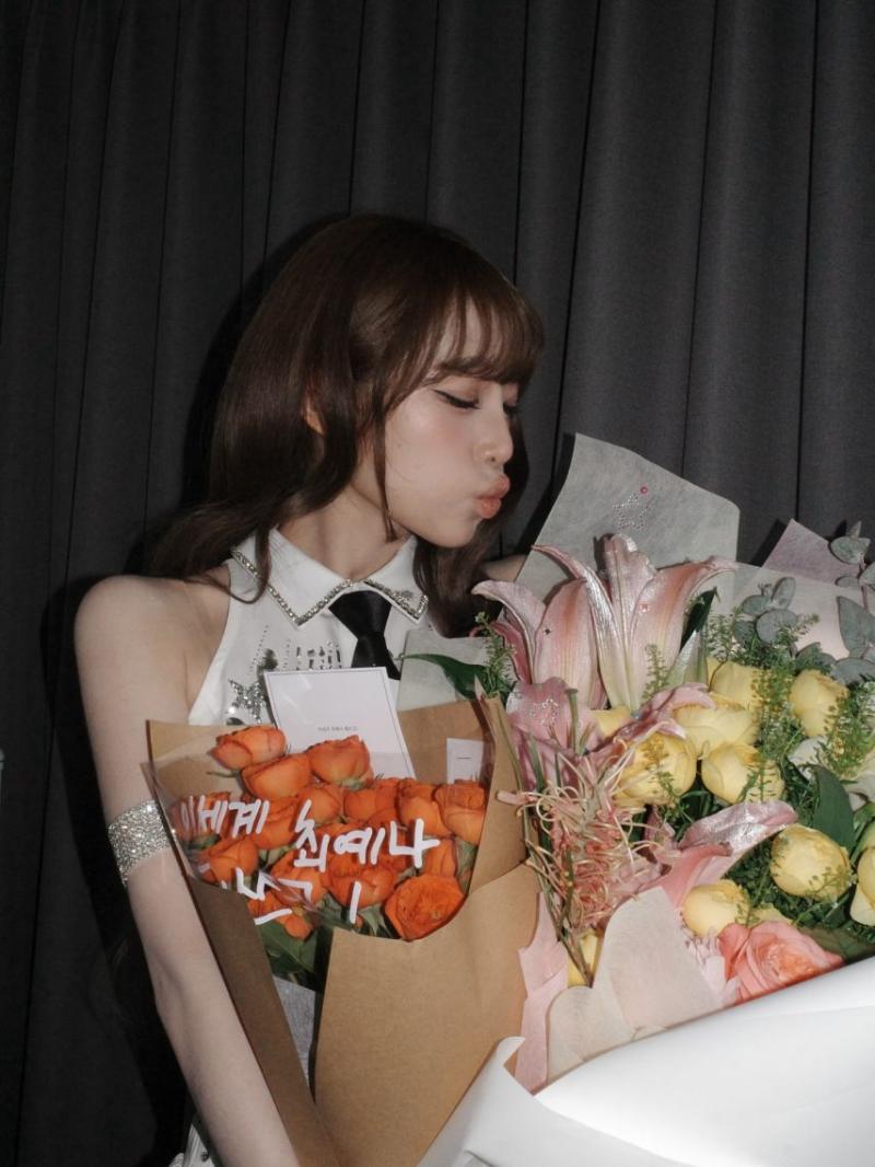 최예나