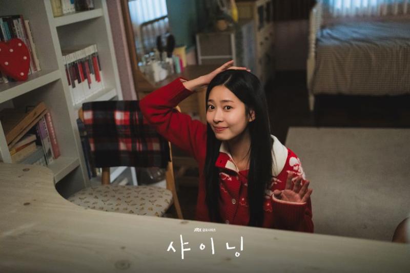 김민주 샤이닝