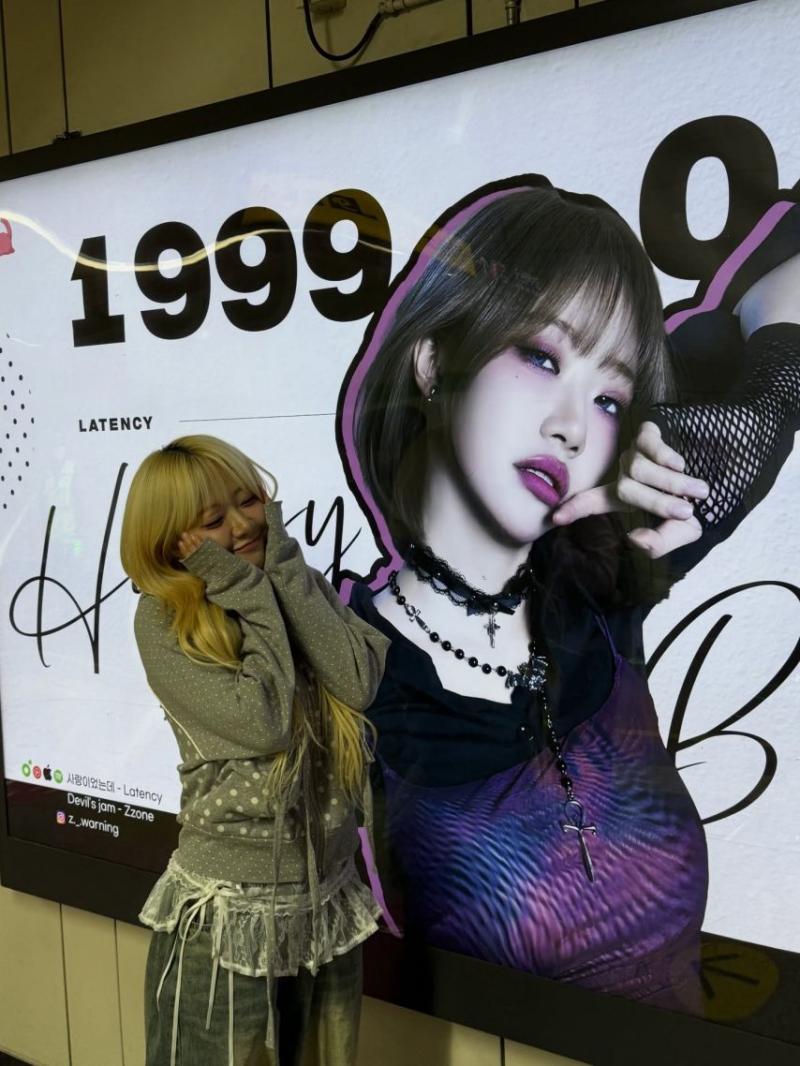 레이턴시 지지원