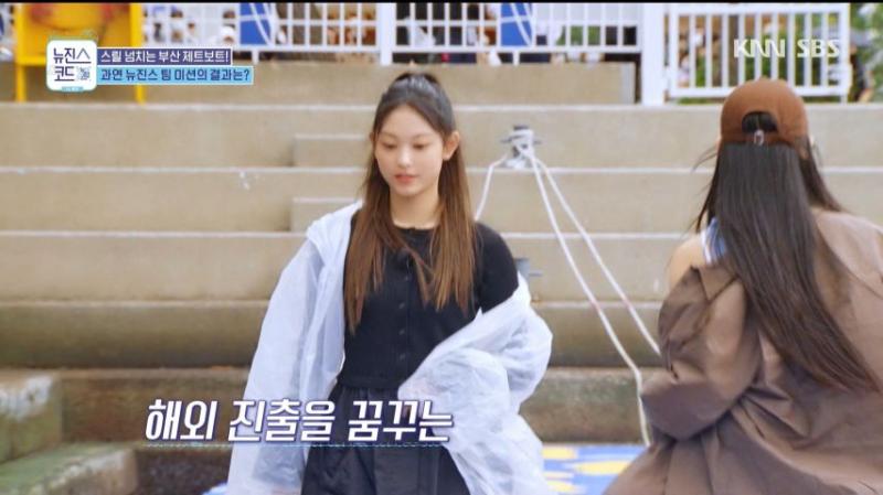 제트보트 처음 타러 간 뉴진스 멤버들, 표정