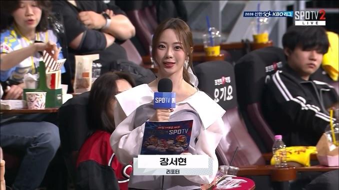 장서현 아나운서