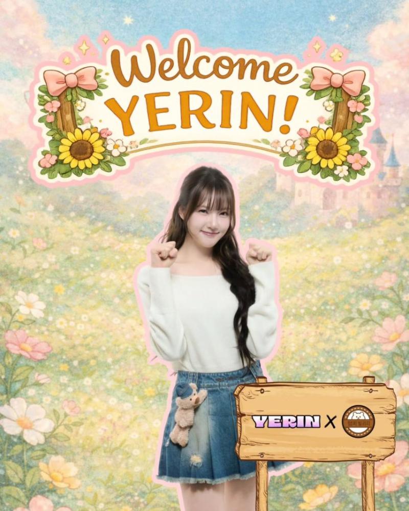 예린 여자친구 햄찌빌리지