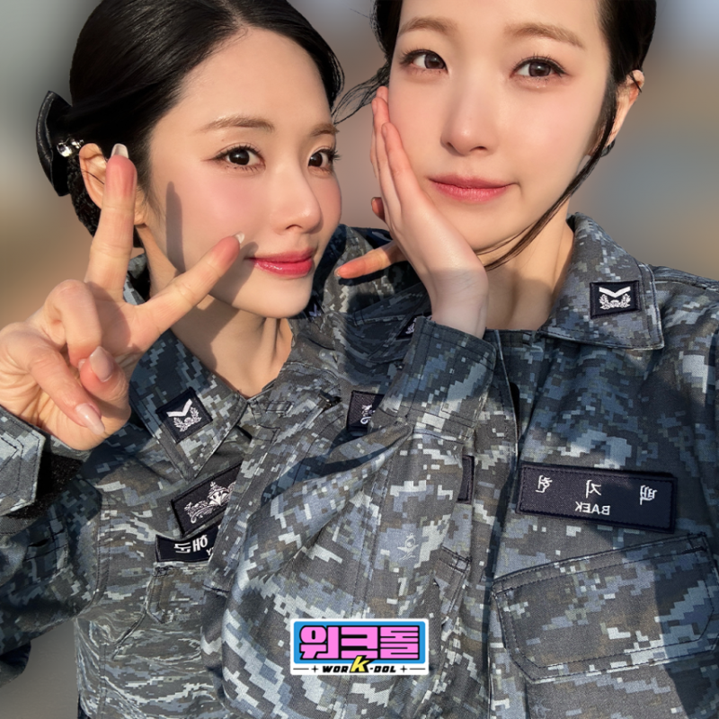 프로미스나인 박지원,백지헌