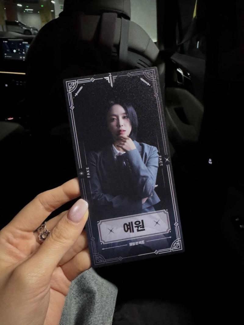 예원 인별