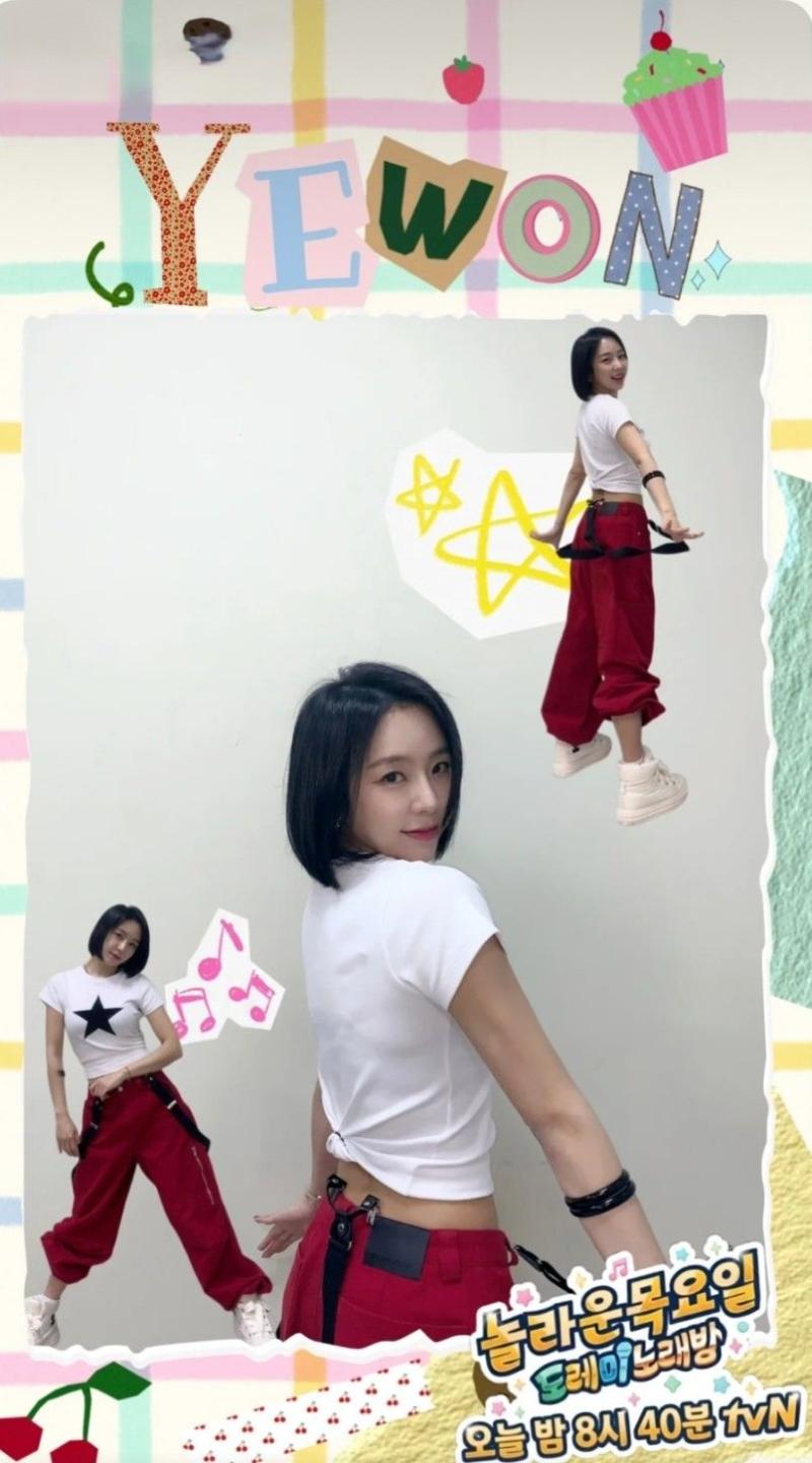예원 인별