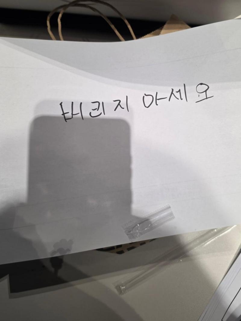 르세라핌 허윤진