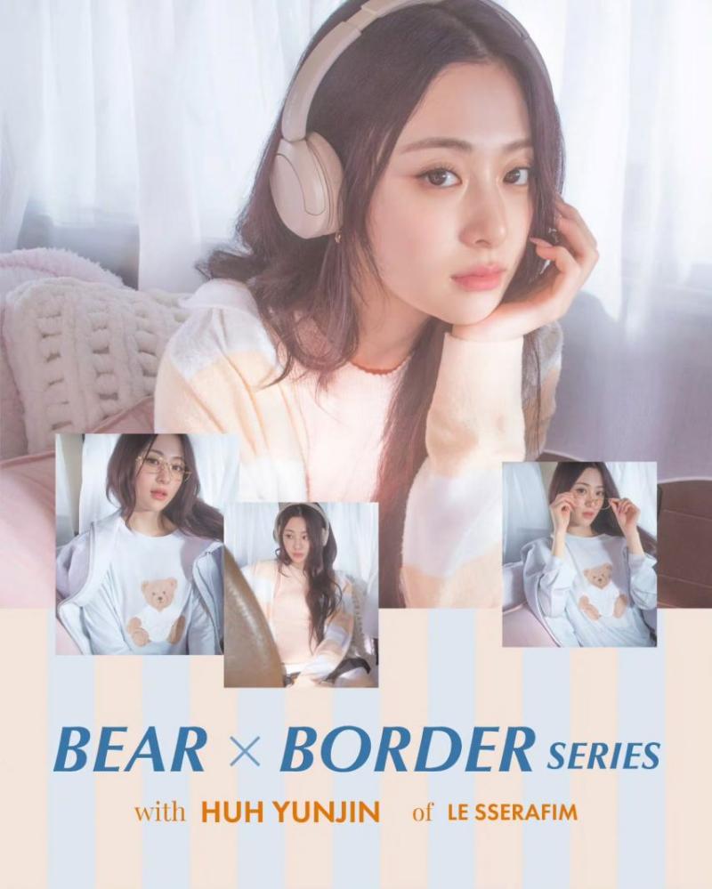 르세라핌 허윤진