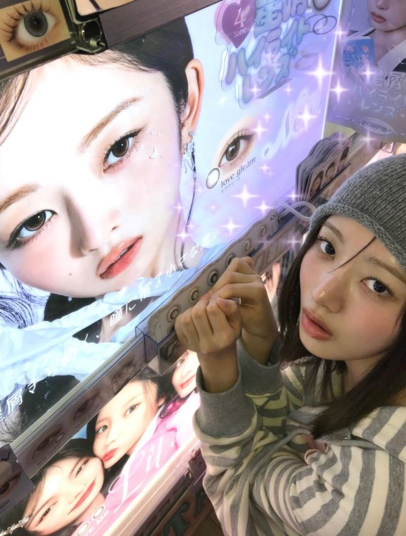 아이브 레이