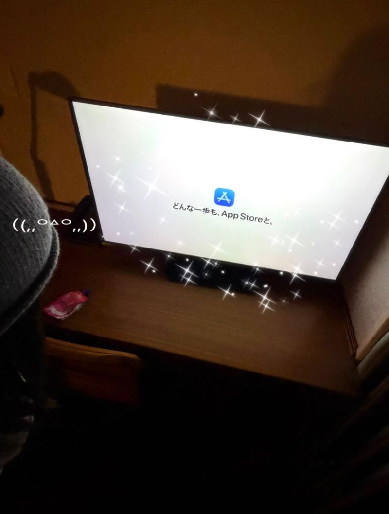 아이브 레이