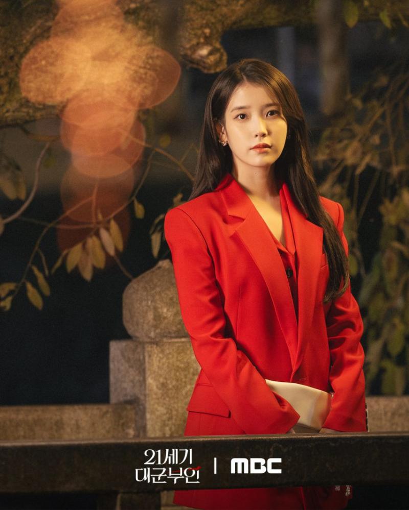 아이유 21세기 대군부인
