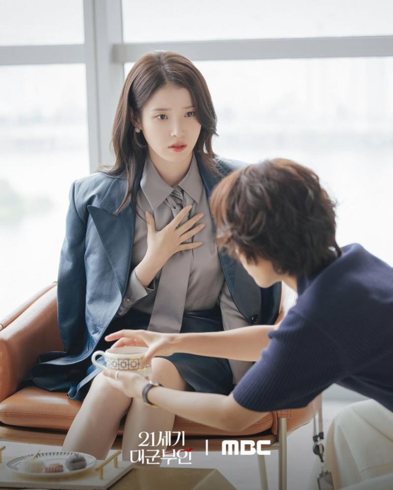 아이유 21세기 대군부인