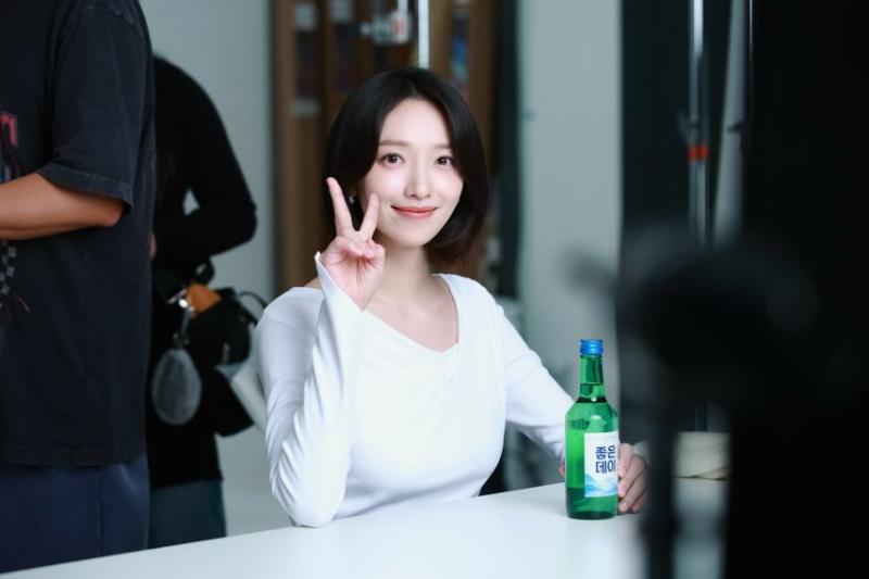 표예진 좋은데이 비하인드
