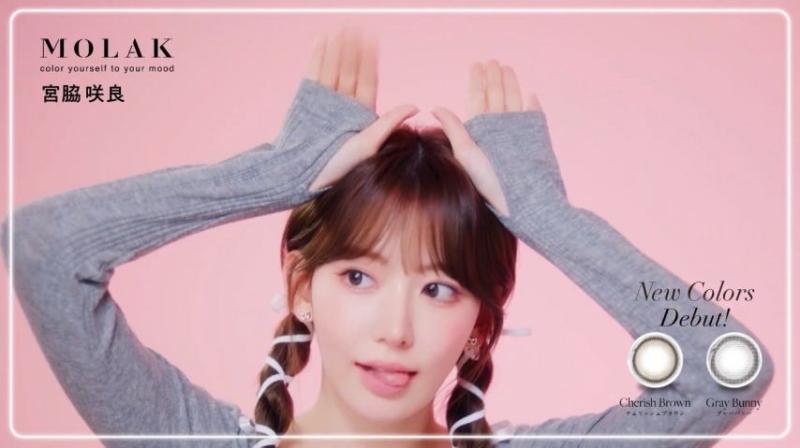 르세라핌 사쿠라