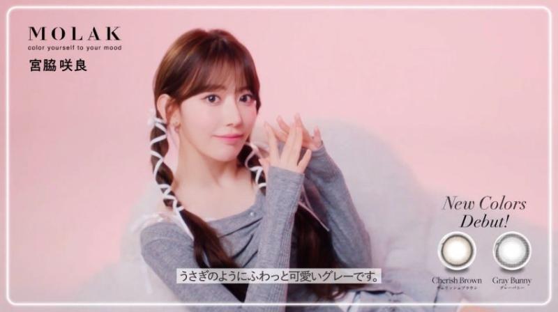 르세라핌 사쿠라