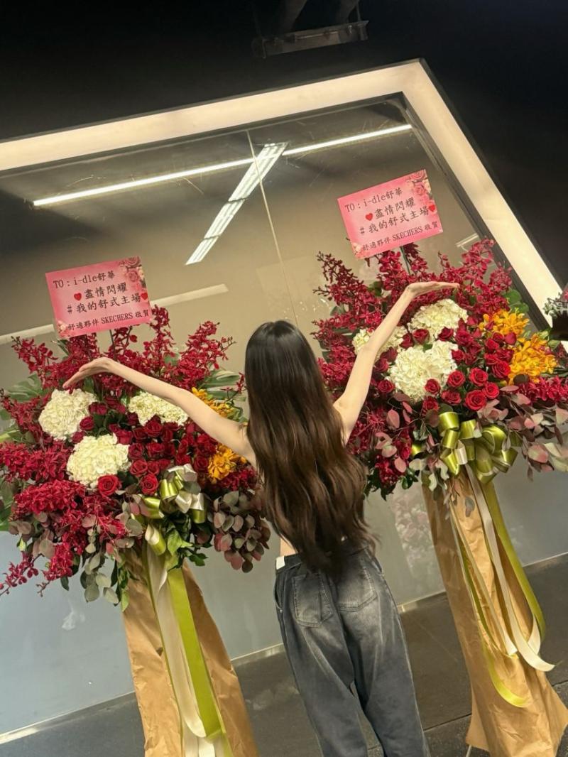 아이들 슈화