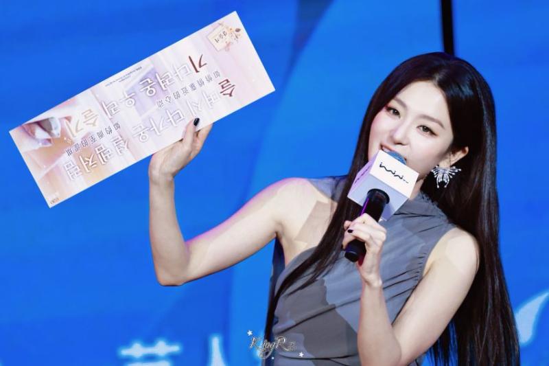 레드벨벳 슬기
