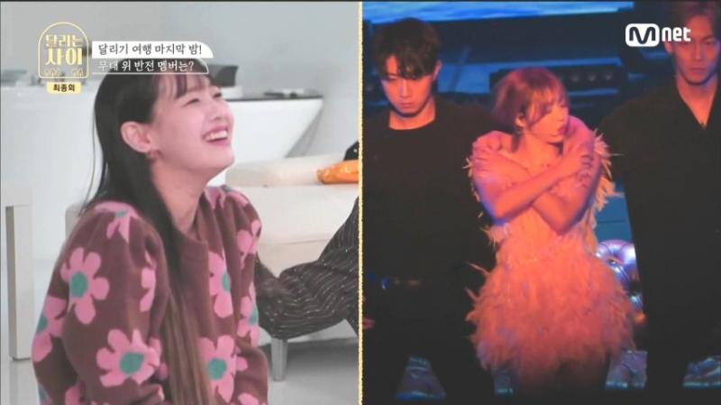 무대 보다가, 유아 언니한테서 손 떼라는 츄, 표정