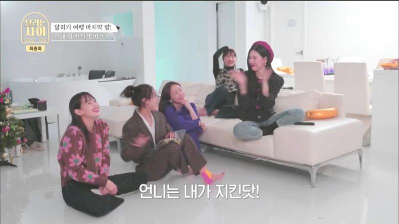 무대 보다가, 유아 언니한테서 손 떼라는 츄, 표정