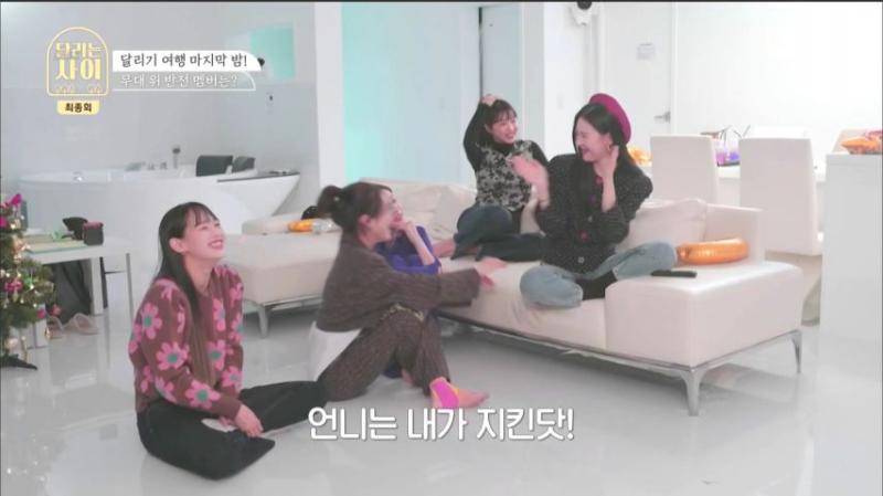 무대 보다가, 유아 언니한테서 손 떼라는 츄, 표정