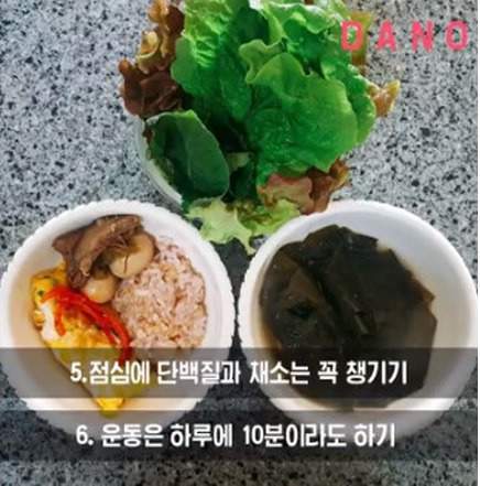 100kg에서 50kg 감량한 여성 유튜버의 10가지 다이어트 규칙