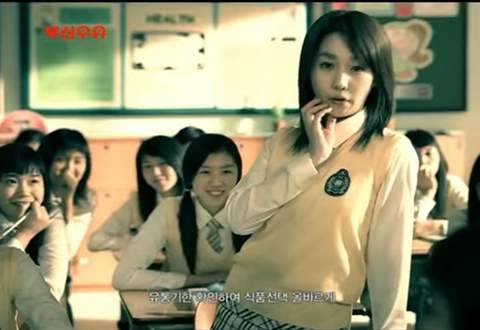 2006년 어느 우유광고.jpg