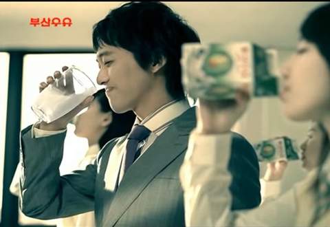2006년 어느 우유광고.jpg