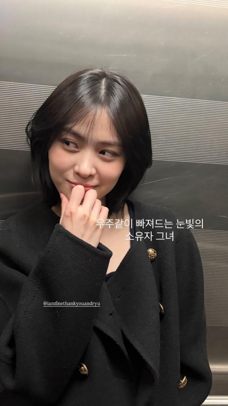 있지 류진