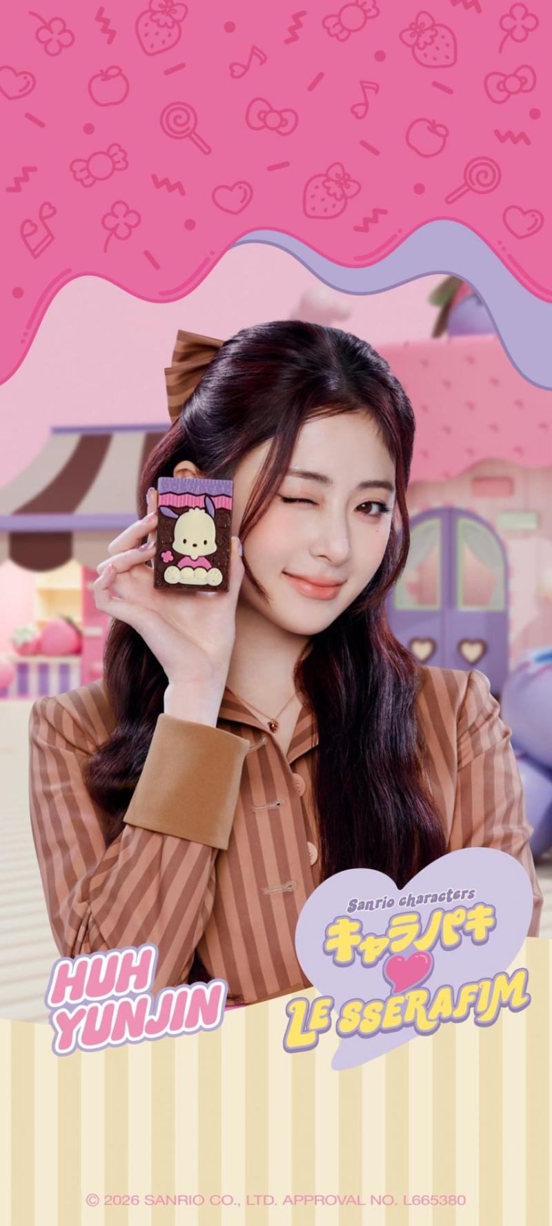 르세라핌