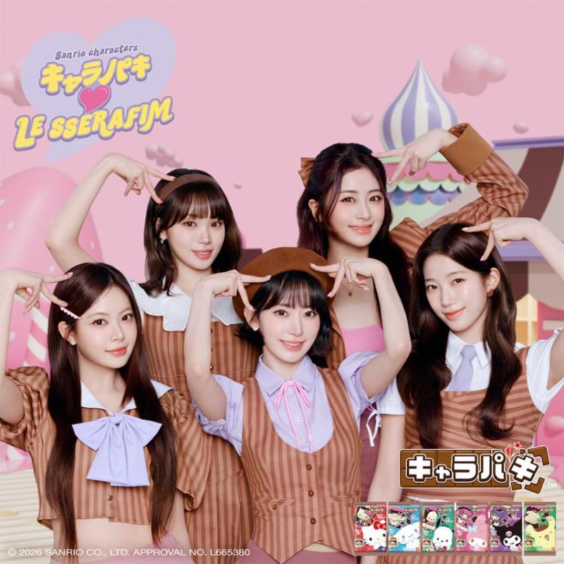 르세라핌