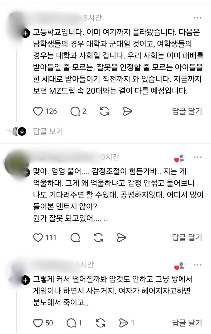 요즘 초등학교서 결과를 왜 무승부로 하는지 알 것 같은 일