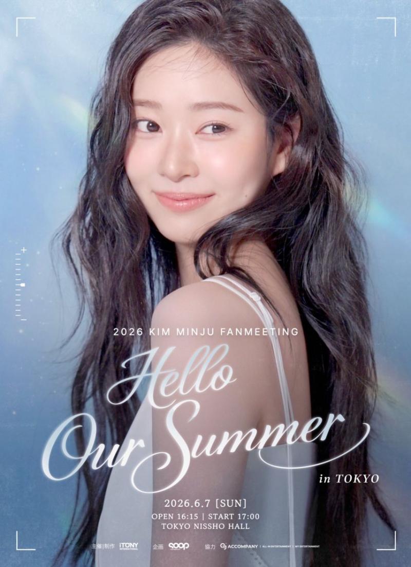 김민주