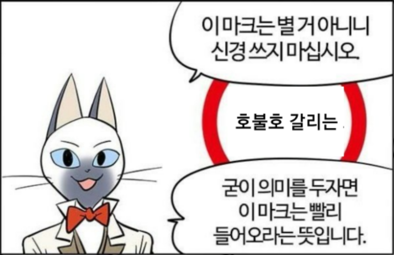 30년 된 게임을 우습게 본 뉴비