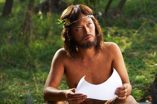 일본에 산다는 귀한 종족