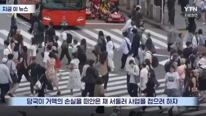 K-컬처에 \'두손 두발\'... 천문학적 적자 떠안은 일본.news
