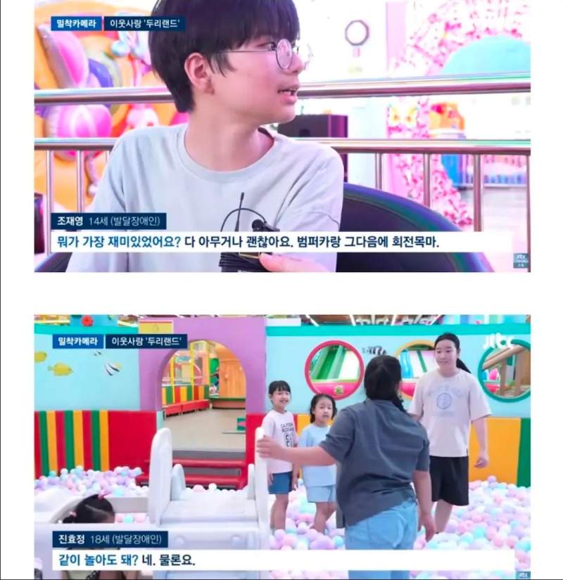 배우 임채무 두리랜드 근황