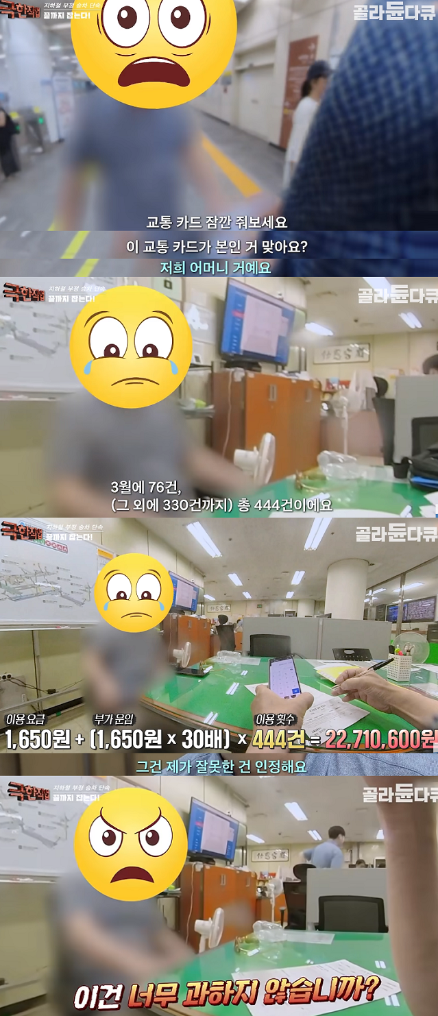70만원 아끼려다 2270만원 날림