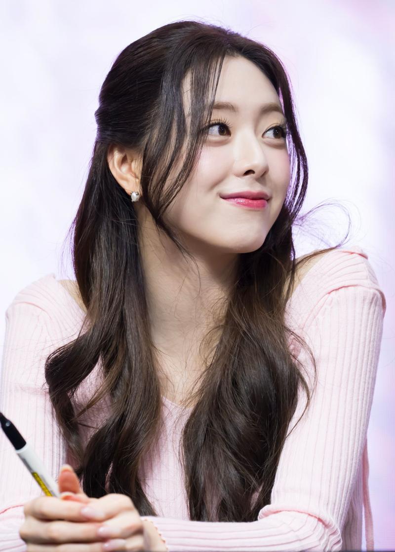 있지 신유나