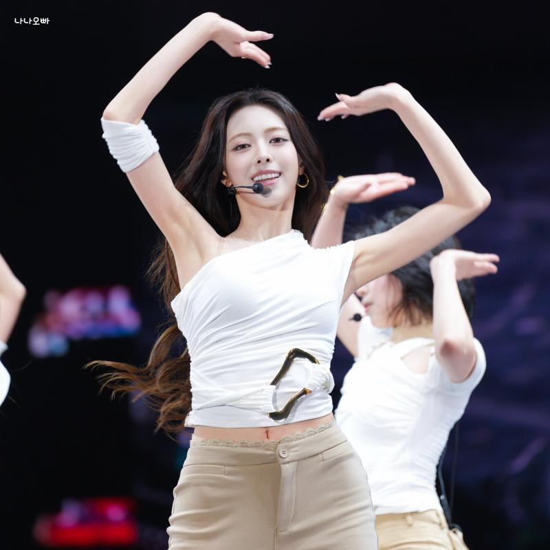 있지 신유나