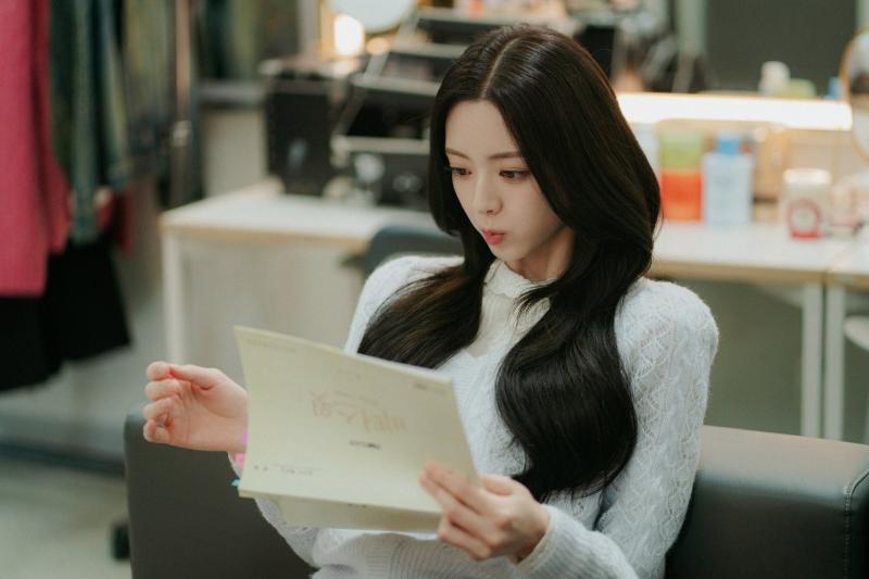 있지 신유나