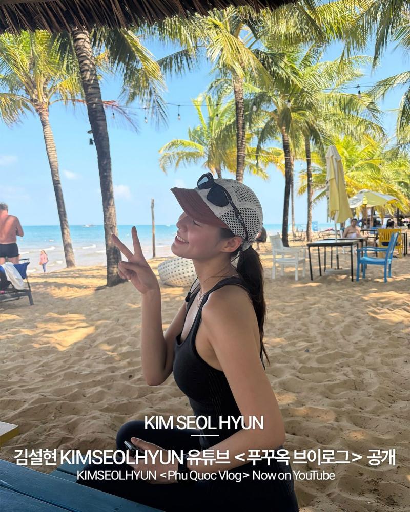 피프티피프티 아테나, 키나