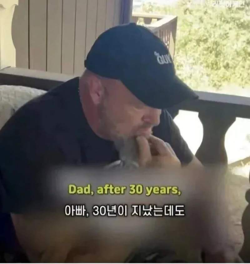 아빠가 30년 동안 엄마를 이쁜이라고 부른 이유