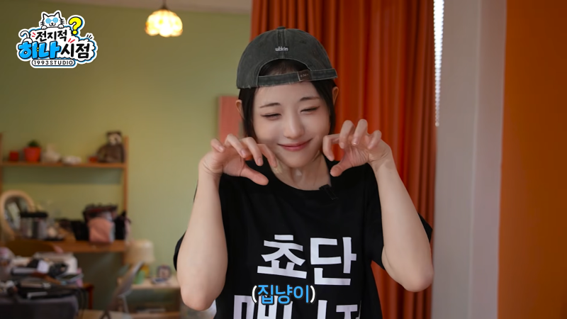 QWER 히나