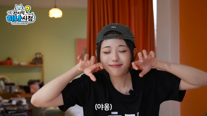QWER 히나